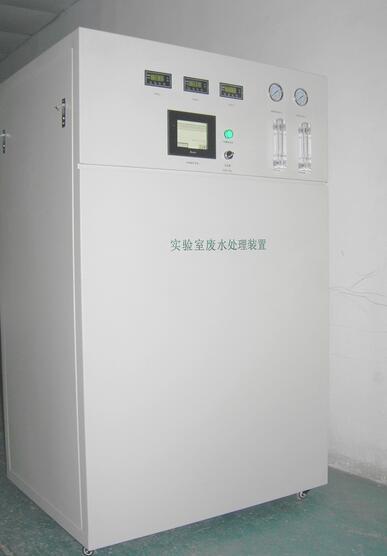 學校實驗室污水處理設備功能特點、工作原理