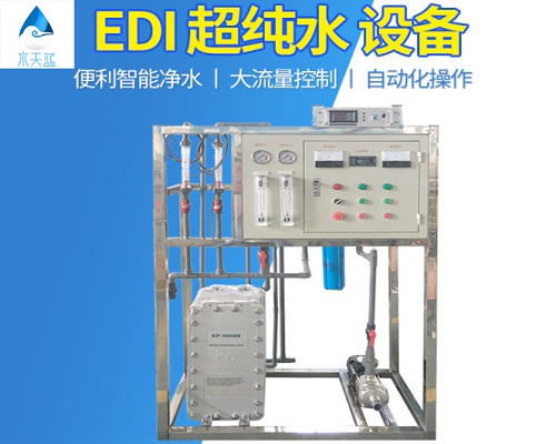 EDI裝置定期定點(diǎn)檢查維修必要性